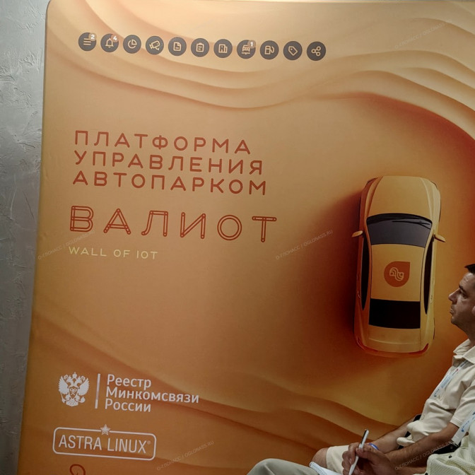 Форум Телематика ЮГ 2026 впервые прошел в Краснодаре